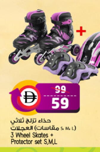 available at Safari Hypermarket  in UAE - Dubai