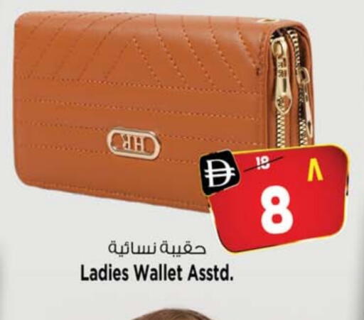 available at سفاري هايبرماركت in الإمارات العربية المتحدة , الامارات - الشارقة / عجمان