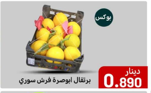 Orange available at Meem Central Market Co in Kuwait - Kuwait City