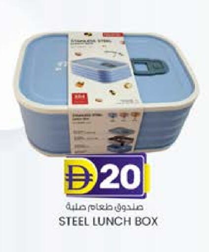 available at صفا هايبر in الإمارات العربية المتحدة , الامارات - ٱلْعَيْن‎