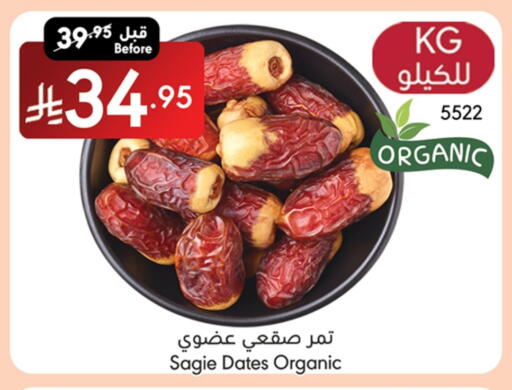 available at مانويل ماركت in مملكة العربية السعودية, السعودية, سعودية - جدة