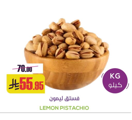 Lemon available at Sapt in KSA, Saudi Arabia, Saudi - Buraidah