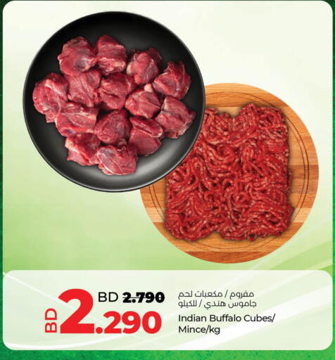 لحم جاموس available at لولو هايبر ماركت in البحرين