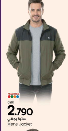 available at مارك & سايف in عُمان - مسقط‎