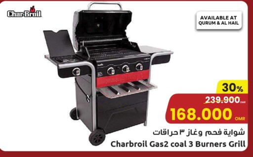 available at Sultan Center  in Oman - Muscat