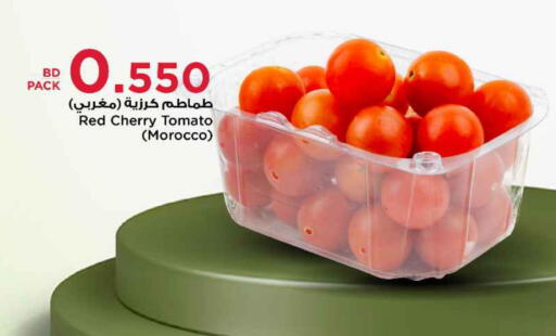 Tomato from Morocco available at Al Helli in Bahrain