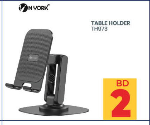 YORK available at LuLu Hypermarket in Bahrain