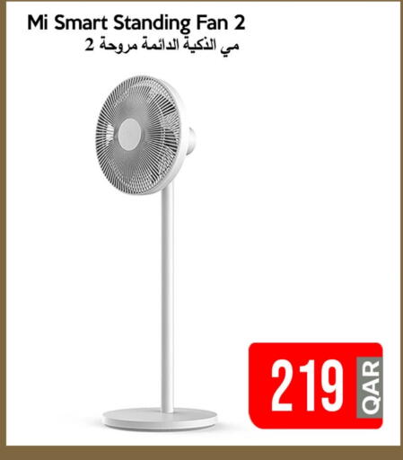 مي مروحة available at آي كونكت in قطر - الضعاين