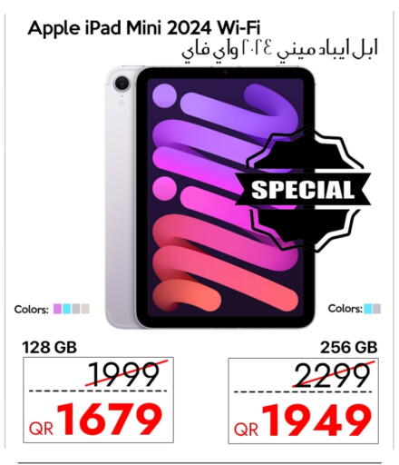 أبل آيباد available at آي كونكت in قطر - الشحانية