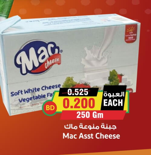 available at أسواق النخبة in البحرين