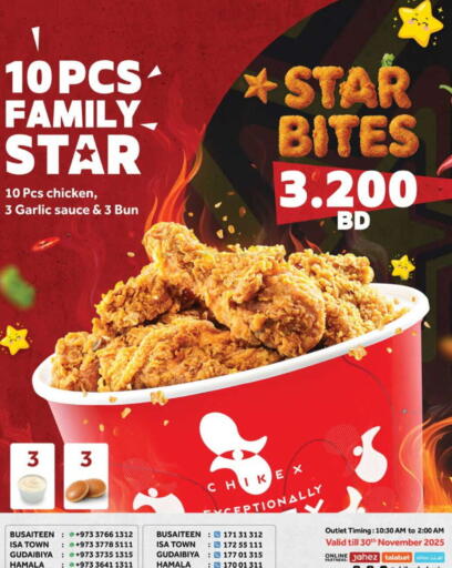 صوصات أخرى available at نستو in البحرين