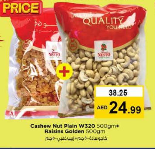 available at Nesto Hypermarket in UAE - Dubai