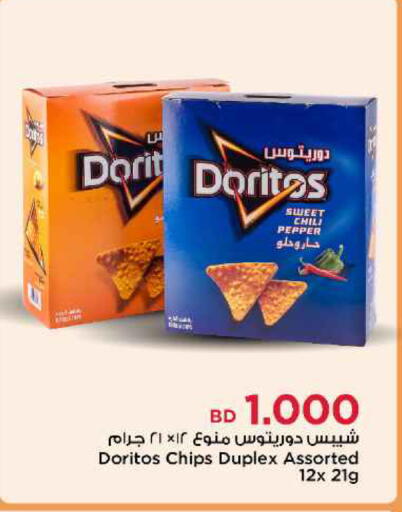 Chili Pepper available at أسواق الحلي in البحرين