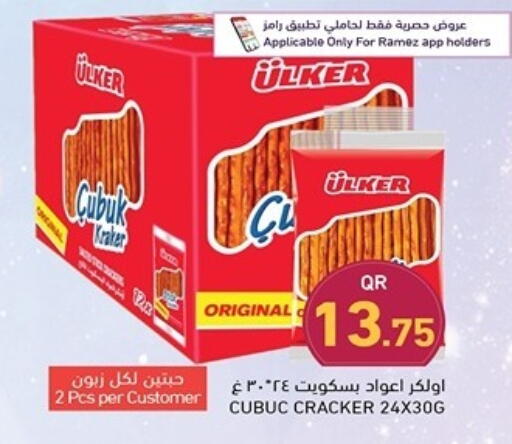 available at أسواق رامز in قطر - الوكرة