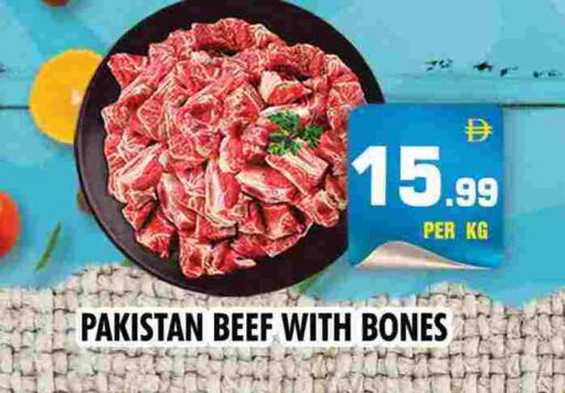 Beef available at NIGHT TO NIGHT DEPARTMENT STORE in UAE - Sharjah / Ajman