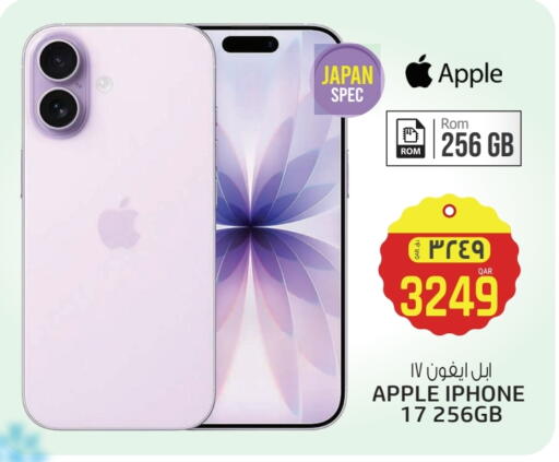 APPLE available at Saudia Hypermarket in Qatar - Al Wakra