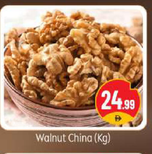 available at BIGmart in UAE - Dubai