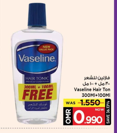 فازلين شامبو / بلسم available at مارك & سايف in عُمان - مسقط‎