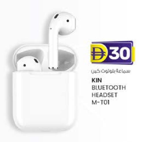 سماعات أذن available at ك. إم. هايبرماركت in الإمارات العربية المتحدة , الامارات - ٱلْعَيْن‎