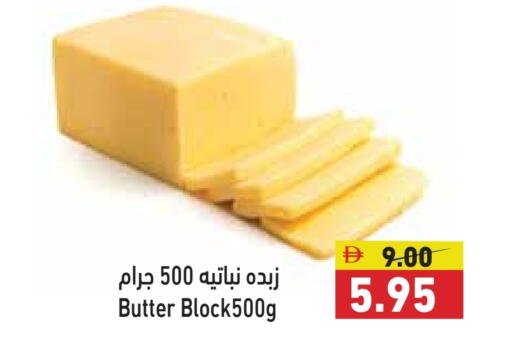 available at أسواق رامز in الإمارات العربية المتحدة , الامارات - دبي