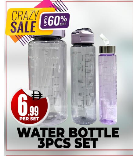 available at مركز الخصومات سنترو in الإمارات العربية المتحدة , الامارات - دبي