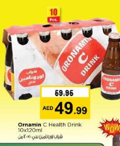 available at نستو هايبرماركت in الإمارات العربية المتحدة , الامارات - الشارقة / عجمان