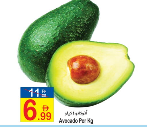 Avocado available at سن اند ساند هايبر ماركت ذ.م.م in الإمارات العربية المتحدة , الامارات - رَأْس ٱلْخَيْمَة