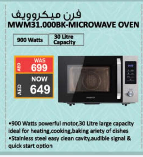Microwave Oven available at Lulu Hypermarket in UAE - Ras al Khaimah
