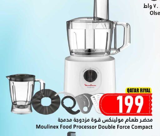 مولينكس محضر الطعام available at دانة هايبرماركت in قطر - الضعاين