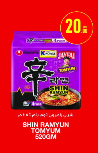 NONGSHIM available at Monoprix in Qatar - Al Shamal
