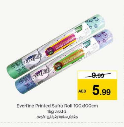 available at نستو هايبرماركت in الإمارات العربية المتحدة , الامارات - رَأْس ٱلْخَيْمَة