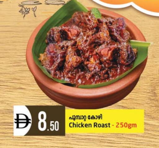 available at سفاري هايبر ماركت in الإمارات العربية المتحدة , الامارات - رَأْس ٱلْخَيْمَة