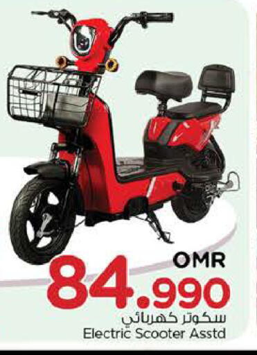 available at Nesto Hyper Market   in Oman - Muscat