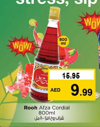 available at نستو هايبرماركت in الإمارات العربية المتحدة , الامارات - دبي