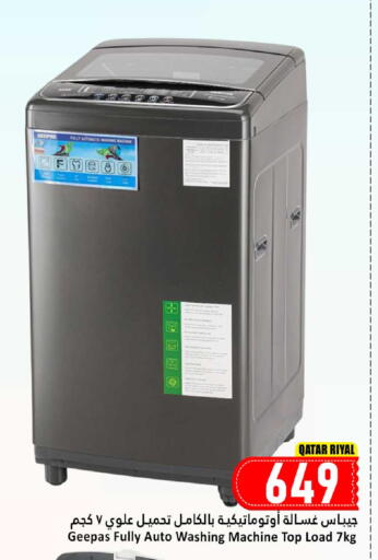 GEEPAS Washing Machine available at Dana Hypermarket in Qatar - Doha