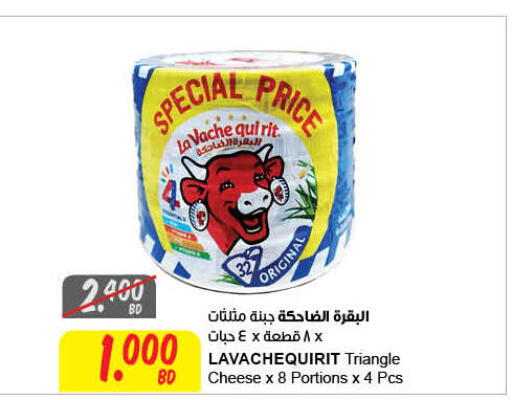 لافاش كيري جبنة مثلثات available at مركز سلطان in البحرين