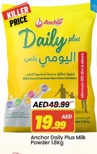 ANCHOR DAILY PLUS Milk Powder available at Mark & Save in UAE - Dubai