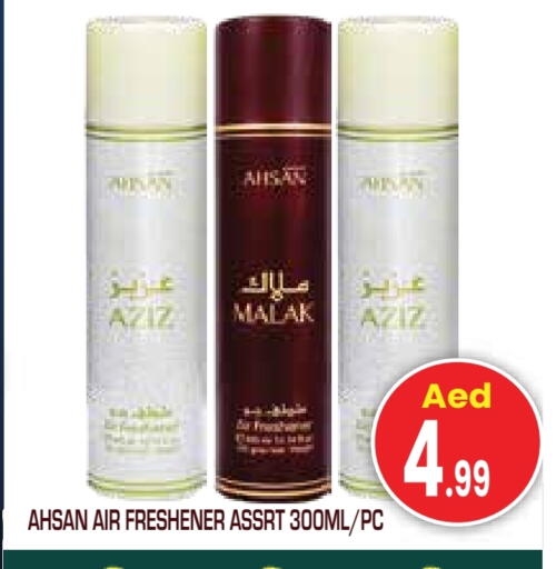 available at Baniyas Spike  in UAE - Ras al Khaimah