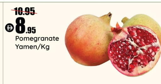Pomegranate available at Al Aswaq Hypermarket in UAE - Ras al Khaimah