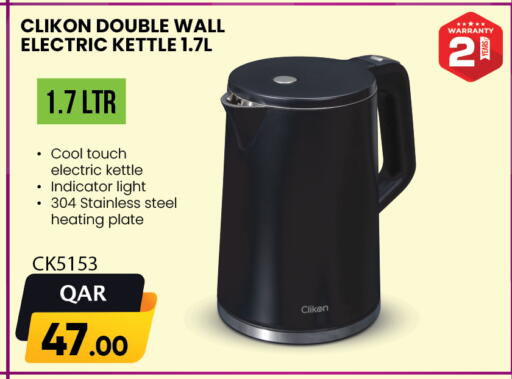 CLIKON Kettle available at Saudia Hypermarket in Qatar - Al-Shahaniya