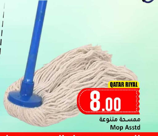 available at دانة هايبرماركت in قطر - الشمال