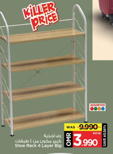 available at مارك & سايف in عُمان - مسقط‎