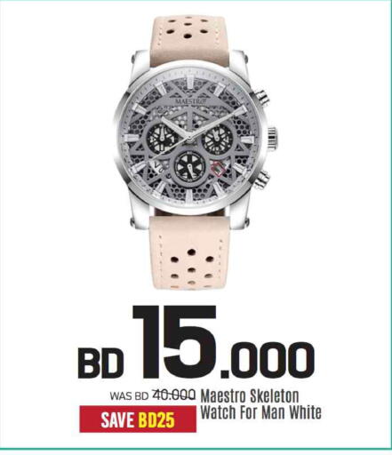 available at شــرف  د ج in البحرين