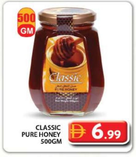 Honey available at Grand Hyper Market in UAE - Dubai
