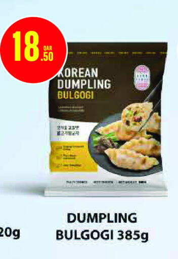 available at Monoprix in Qatar - Al Shamal