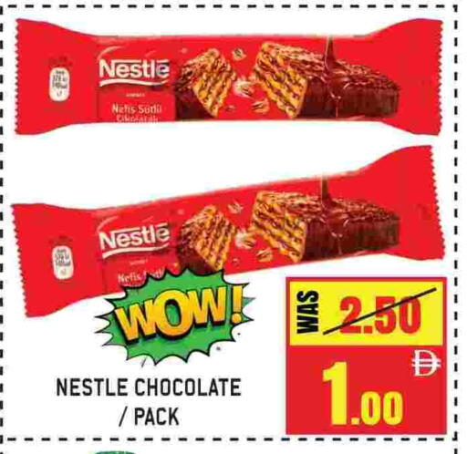 available at GIFT MART- Sharjah in UAE - Dubai