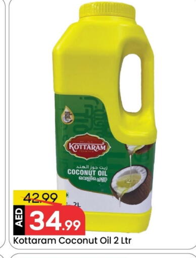 Coconut Oil available at Mark & Save in UAE - Dubai