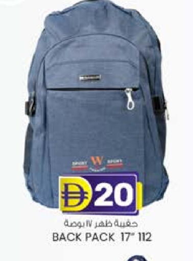 School Bag available at Safa Hyper in UAE - Al Ain
