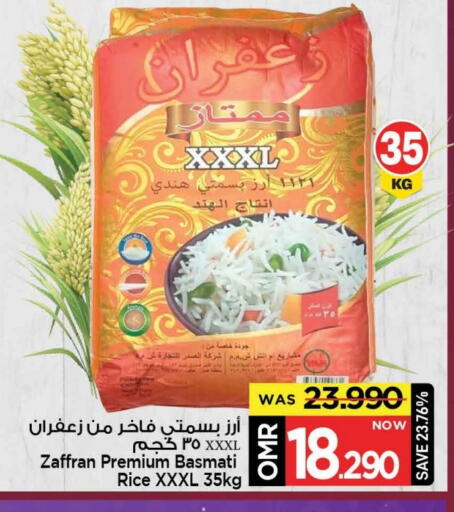 أرز بسمتي / برياني available at مارك & سايف in عُمان - مسقط‎