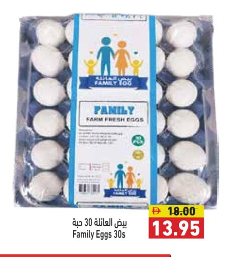 available at Aswaq Ramez in UAE - Dubai